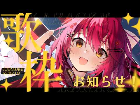 早乙女あずきAzuki Saotome