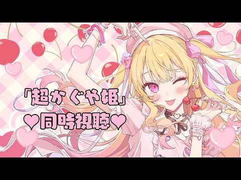愛染アネラ - Aizome Anela -