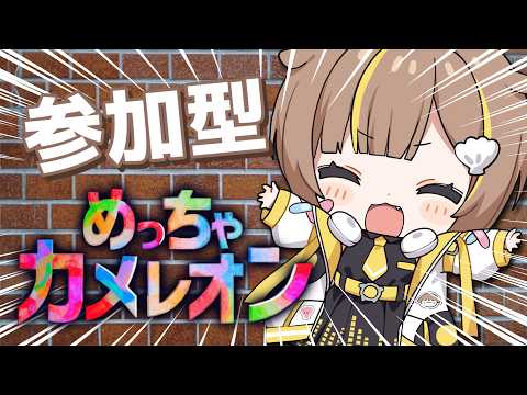 音ノ瀬らこ / Otonose Raco