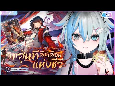 Zia Sylph Ch. / AStars Amakara