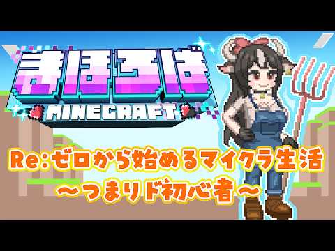 Ichibo Ch. 霜降いちぼ
