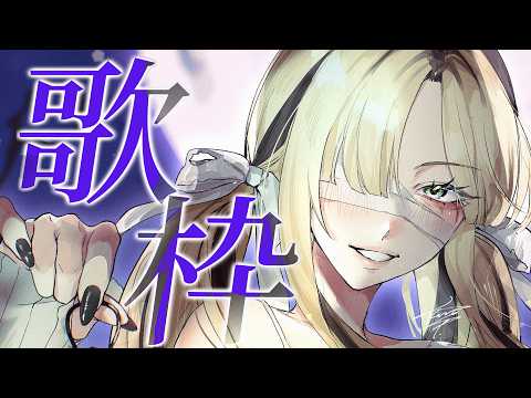 Niko Ch. 虎金妃笑虎 - FLOW GLOW
