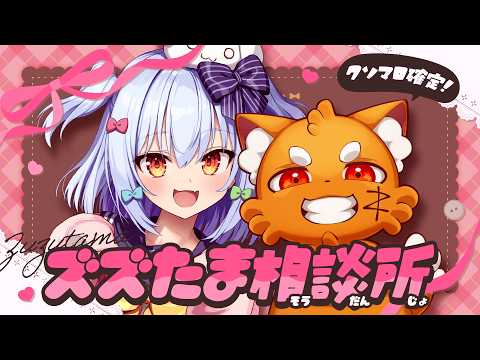 Tamaki Ch. 犬山たまき / 佃煮のりお