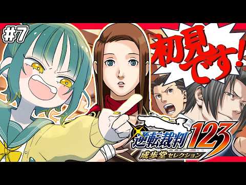 🌳植峰ノルジュ - Noruju Uemine -