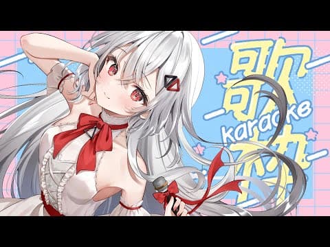 巫てんり / Kannagi Tenri 