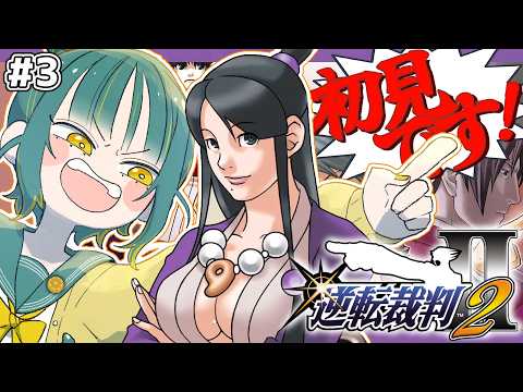 🌳植峰ノルジュ - Noruju Uemine -