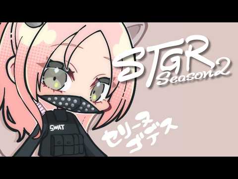 ヘスティアハピネス HESTIA HAPPINESS