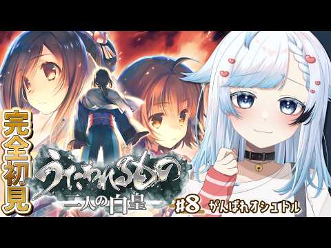 葛籠おり / Tsuzura Ori