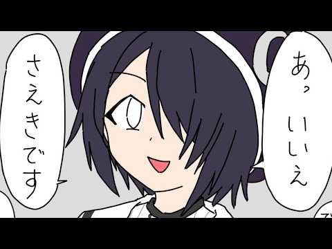 たまこ。Ch./あおぎり高校