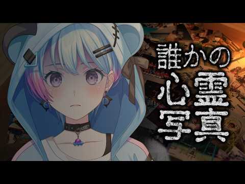  峰月律-Minetsuki Ritsu- / 夢限大みゅーたいぷ