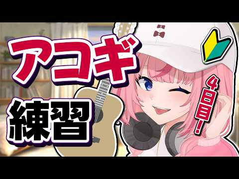 花代乃メノラ / Hanayono Menora ch.