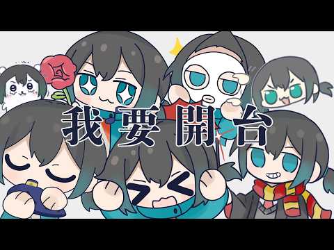 光逸幸 / Kouitu Sin Ch.