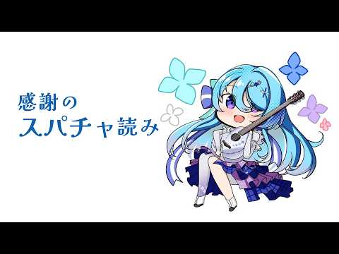 ユノ・ミハナダ / Yuno Mihanada
