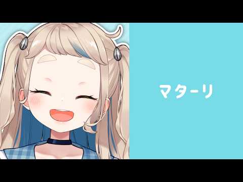 町田ちま【にじさんじ】