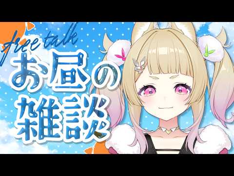 卯埜らび / Rabi Uno