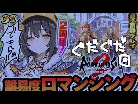 めちめち転生