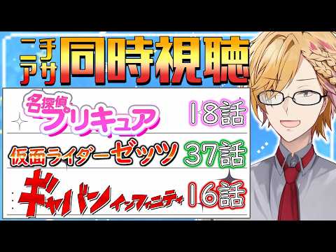 神田笑一 / Kanda Shoichi【 にじさんじ 】