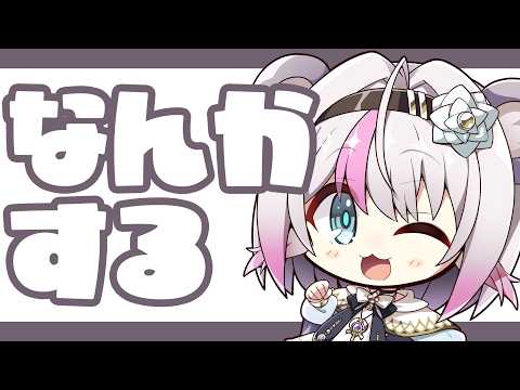 Pon Ch. 小日向ぽん