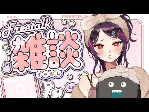 Chinami Channel ♡ 毒ヶ衣ちなみ【Vtuber】