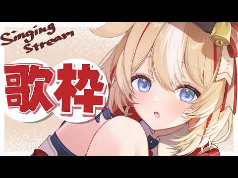 Tsuzuri Ch. 鈴鳴つづり ‐ アソビ★まわり隊!