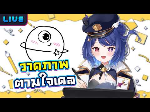 Debirun Ch. Pixela-World-End
