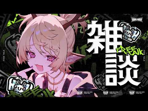 【雑談】鹿onホミ【#HTH】