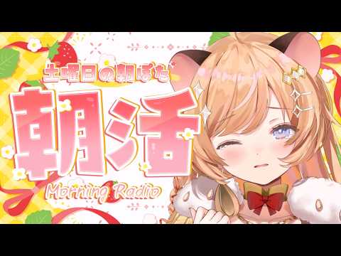 Pota Ch. 向日守ぽた