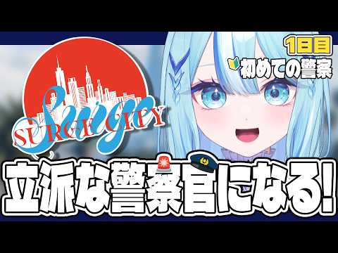白瀬スイナ 【電脳無職旅団】