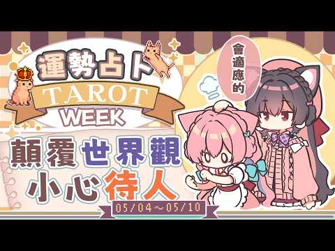櫻野露 RURU Ch.