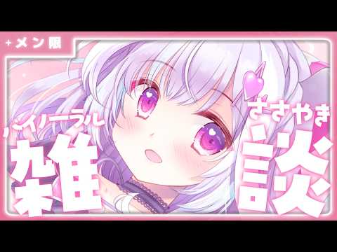 夢見むむ / Mumu Yumemi