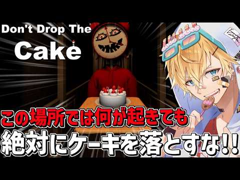エクス・アルビオ -Ex Albio-