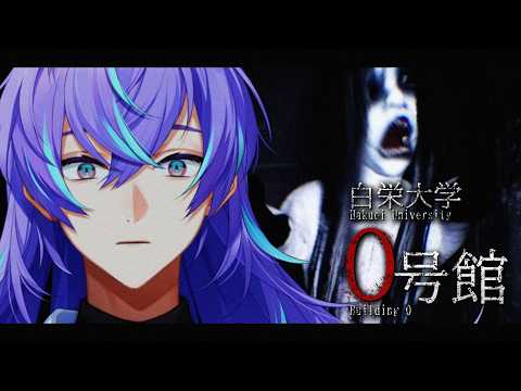 星導ショウ / Hoshirube Sho【にじさんじ】