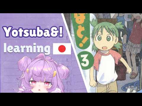 Yotsuba & Learning Japanese!! Vol. 3!!