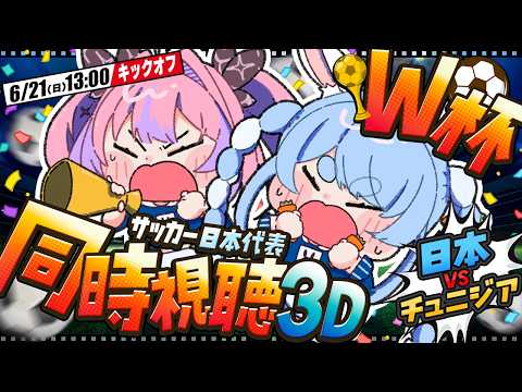 Pekora Ch. 兎田ぺこら