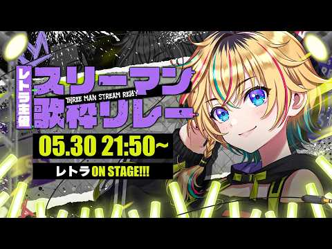 レトラ / Letora Utagawa 【ヴイアラ / 876プロ】