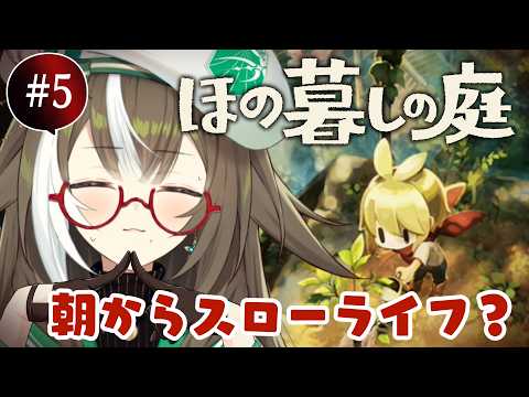 四季森ことり / Shikimori Kotori【そらびん】