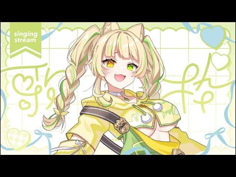 座敷わらび / Zashiki Warabi