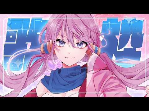 🌻歌枠🍖コロナ→謎の流行り風邪から復活リハビリするわず!!