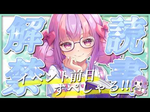 くるるてんてー丨くるる甲子園