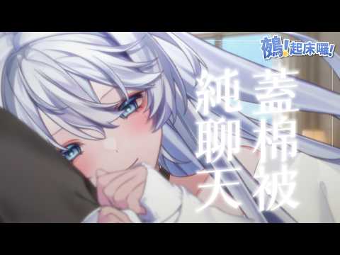Sane ch. 小鵺野紗音