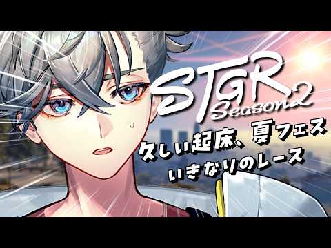 游禅ウラト / Urato Yuzen