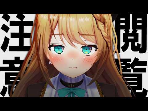 こまるCh. - Komaru Kurikoma -/あおぎり高校