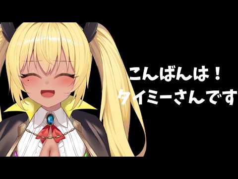 今宵まいる