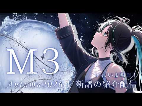 七篠さよ-Nanashino Sayo-ch.
