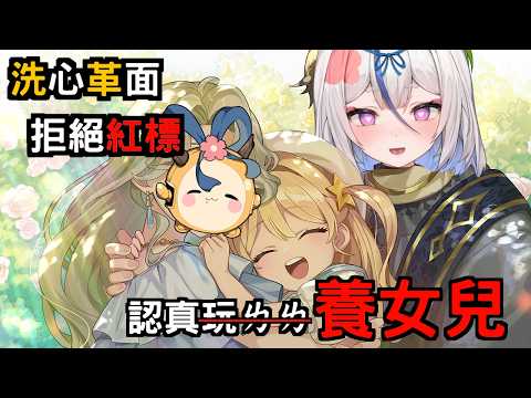 Haruhi ch. 鹿島神春日