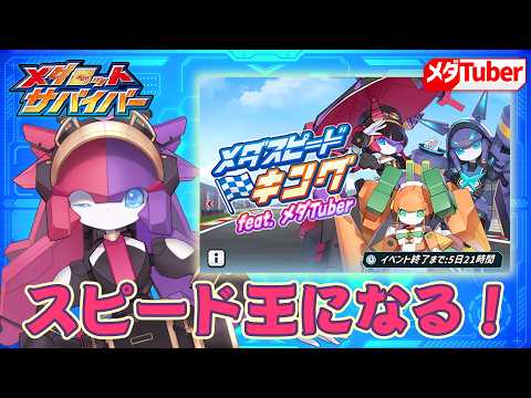 メダロット公式チャンネル
