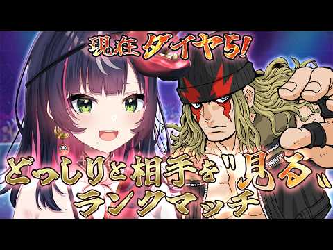 🎮朝活 #スト6 |10月です…!ダイヤ5です…!マスター行かないと〝アイツ〟が来ちゃう…! ∞ 響架