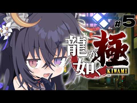 伊達つかさ / Date Tsukasa
