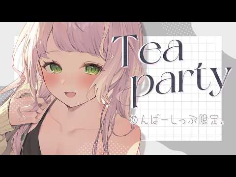 時庭らんぜ / RANZE TOKINIWA