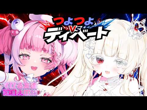 ぴぴ すぴる / Pipi Supiru